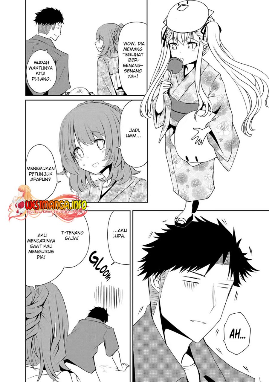 Nina wa Papa o Koroshitai Chapter 09 Gambar 18