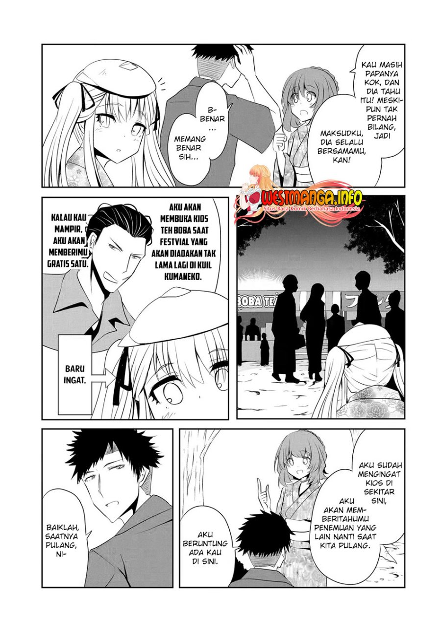 Nina wa Papa o Koroshitai Chapter 09 Gambar 22