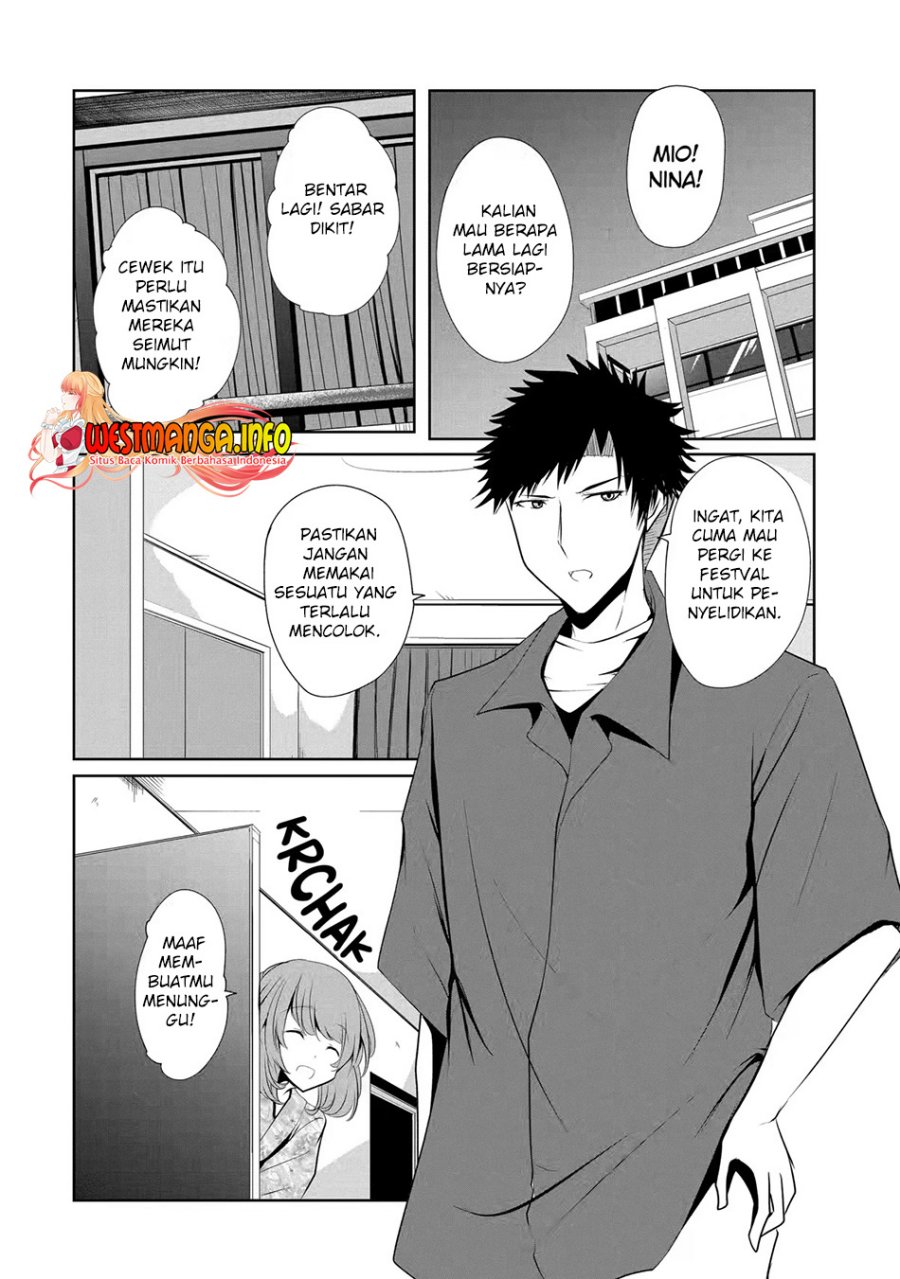 Nina wa Papa o Koroshitai Chapter 09 Gambar 5