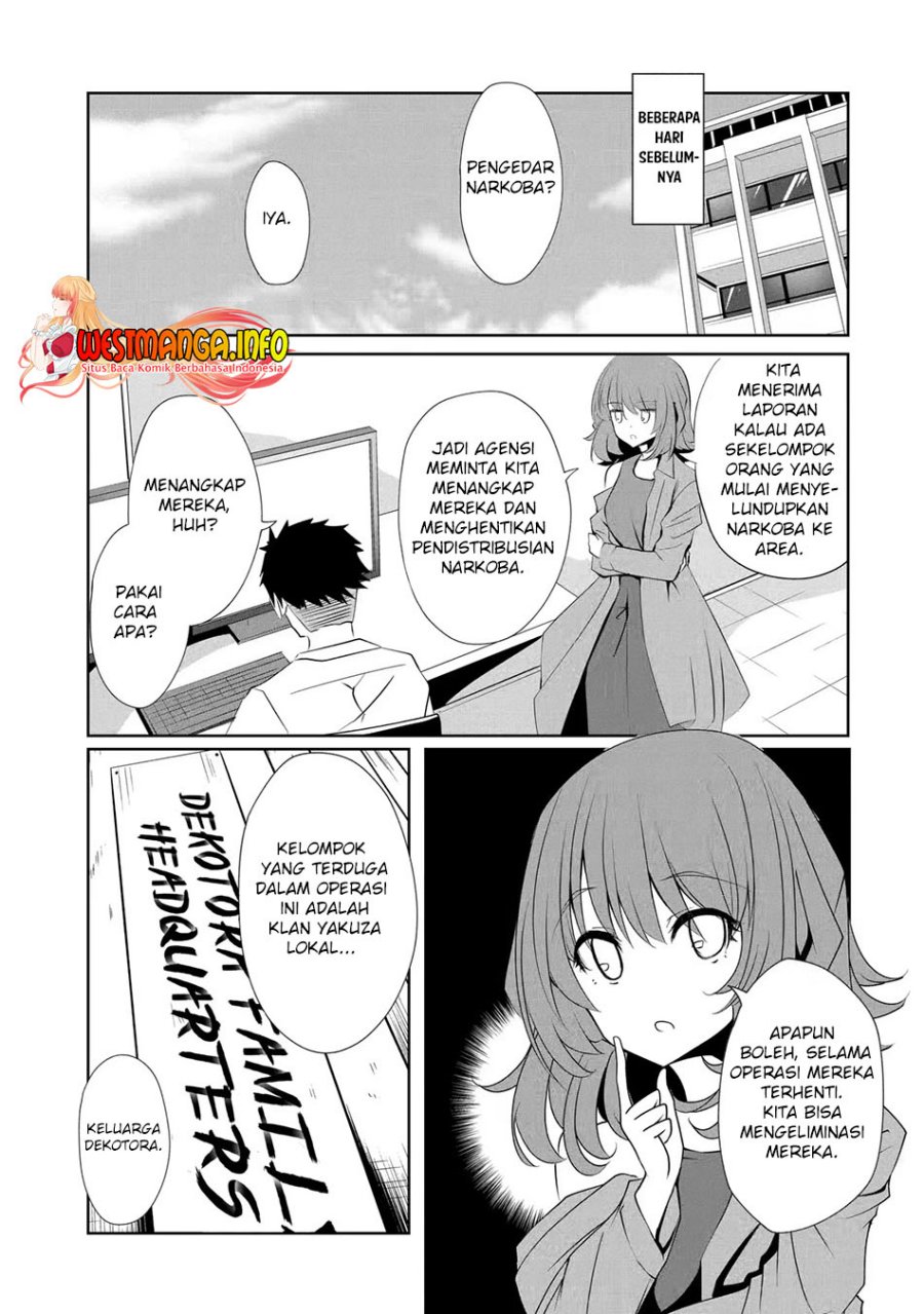 Nina wa Papa o Koroshitai Chapter 09 Gambar 8