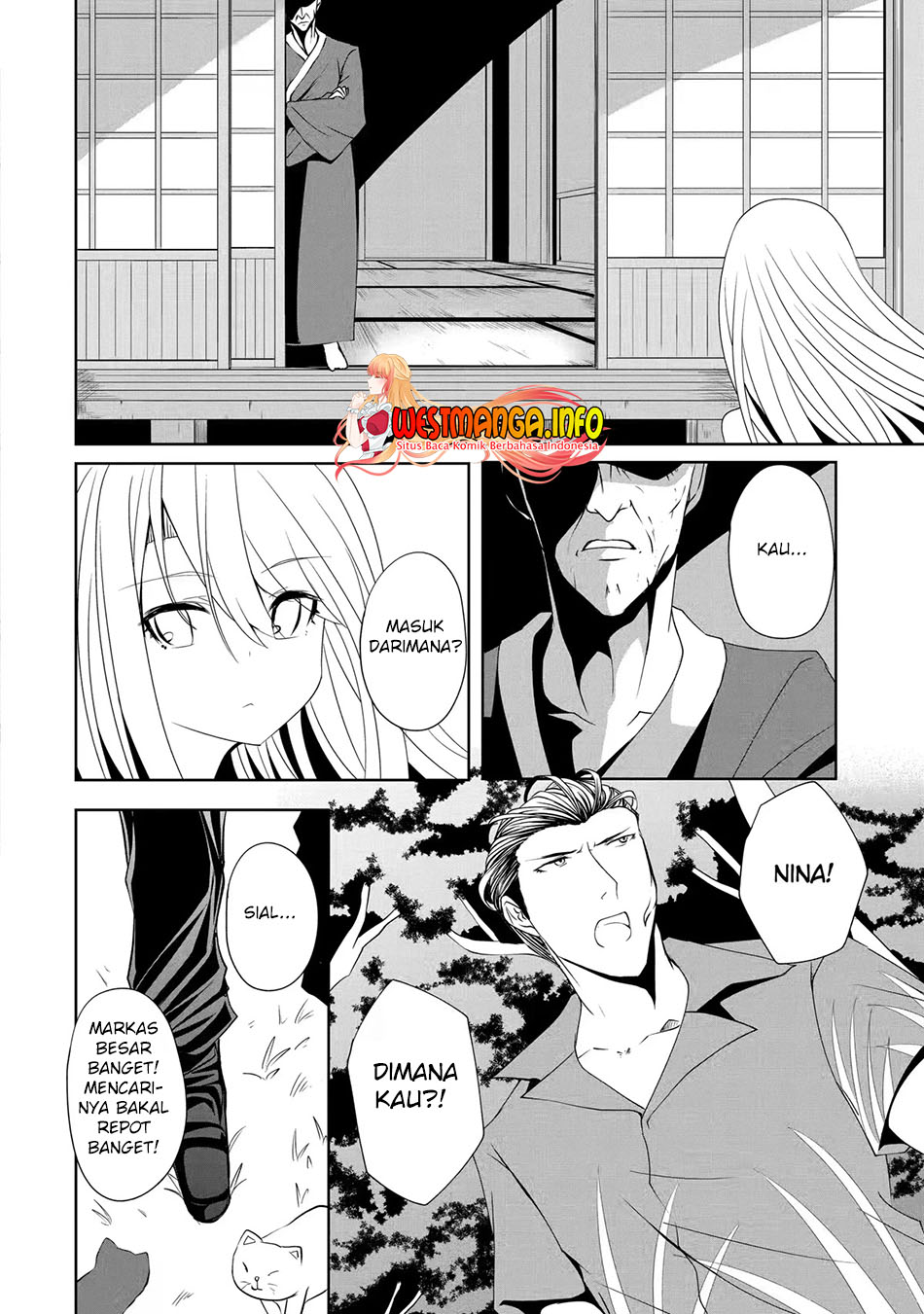 Nina wa Papa o Koroshitai Chapter 08 Gambar 14