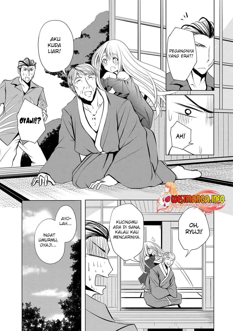 Nina wa Papa o Koroshitai Chapter 08 Gambar 15