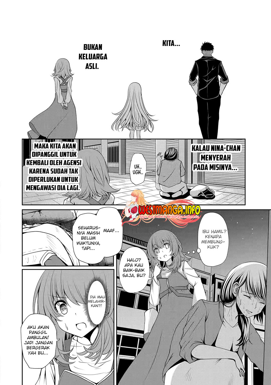 Nina wa Papa o Koroshitai Chapter 07 Gambar 10