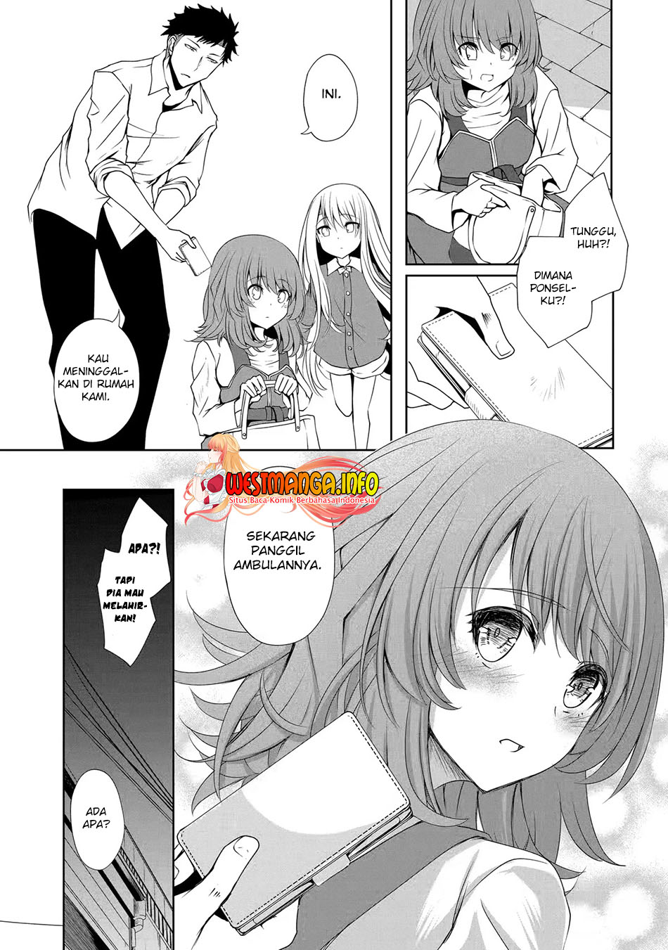 Nina wa Papa o Koroshitai Chapter 07 Gambar 11