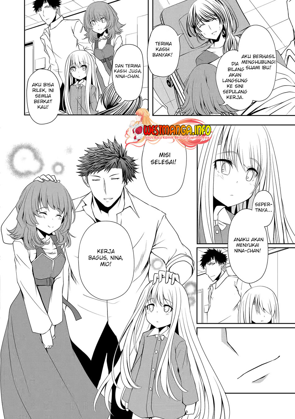 Nina wa Papa o Koroshitai Chapter 07 Gambar 18