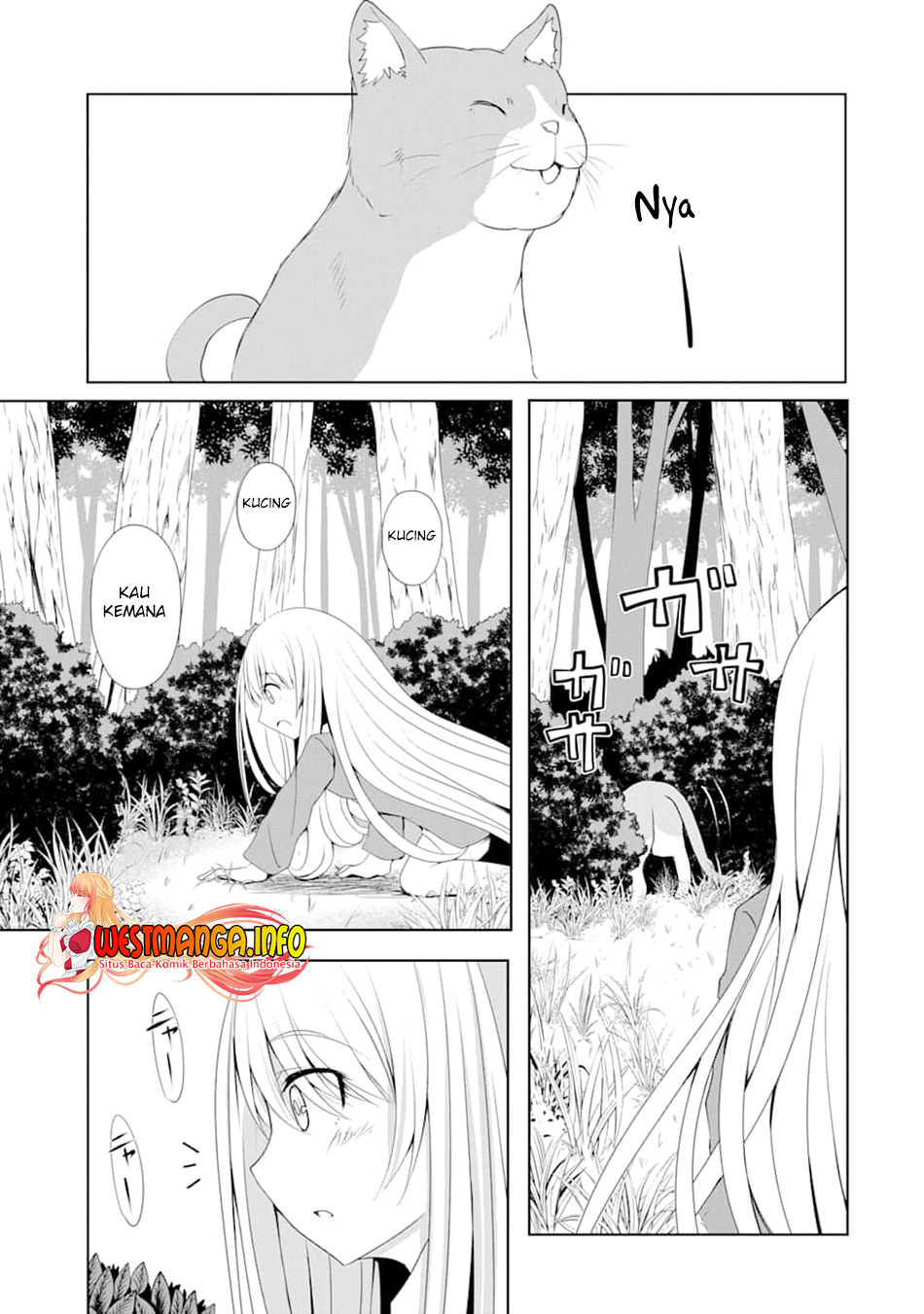 Nina wa Papa o Koroshitai Chapter 06 Gambar 11