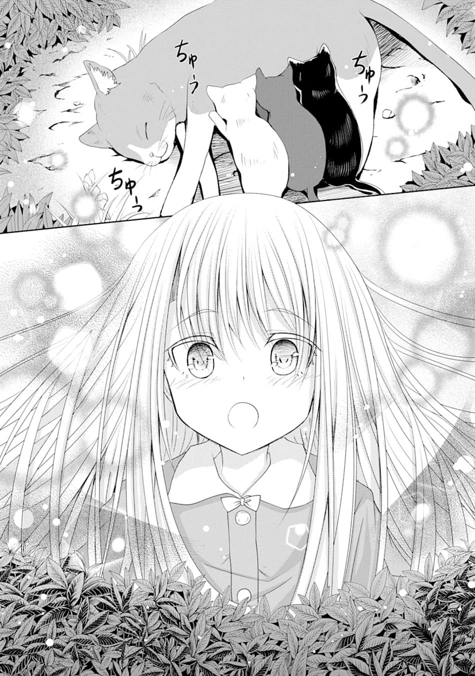 Nina wa Papa o Koroshitai Chapter 06 Gambar 12