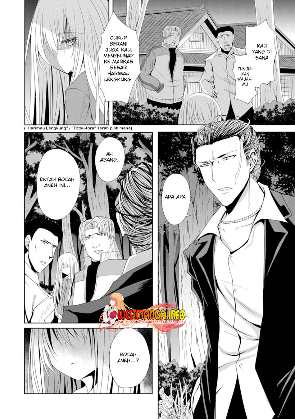 Nina wa Papa o Koroshitai Chapter 06 Gambar 14