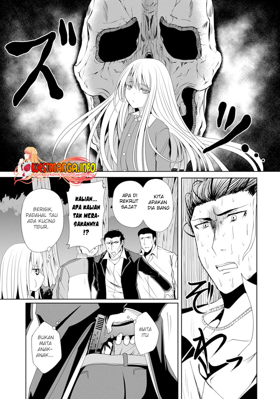 Nina wa Papa o Koroshitai Chapter 06 Gambar 15