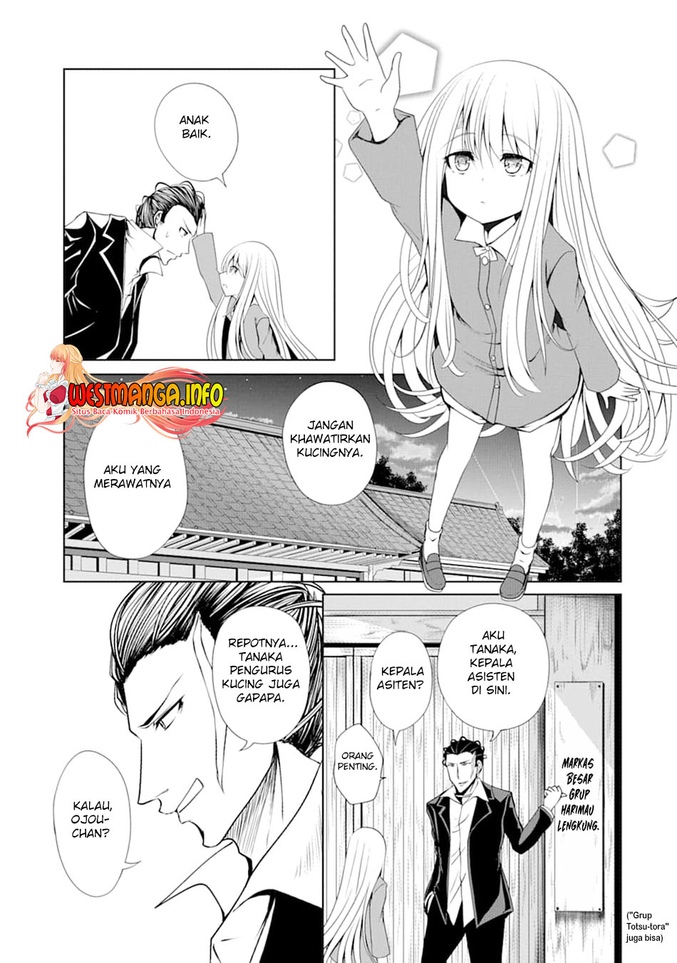 Nina wa Papa o Koroshitai Chapter 06 Gambar 19