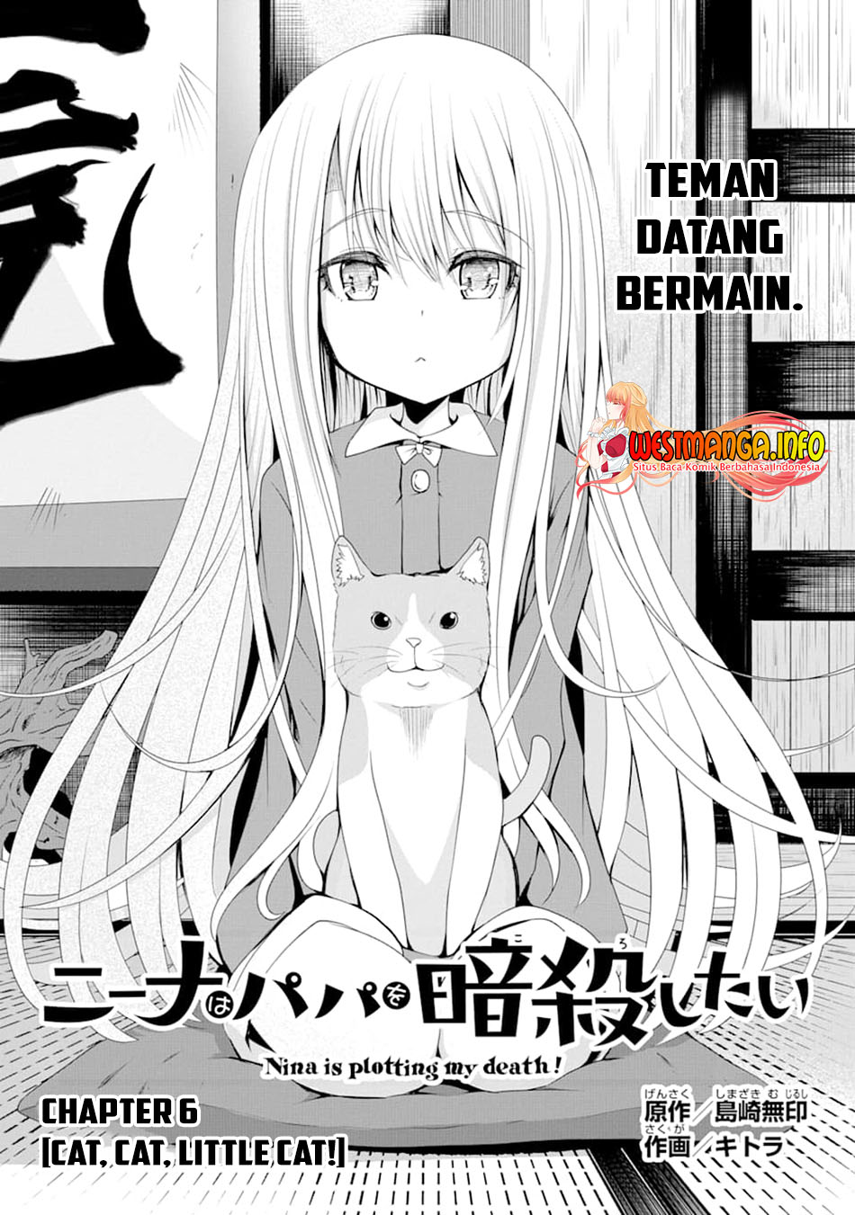 Nina wa Papa o Koroshitai Chapter 06 Gambar 3