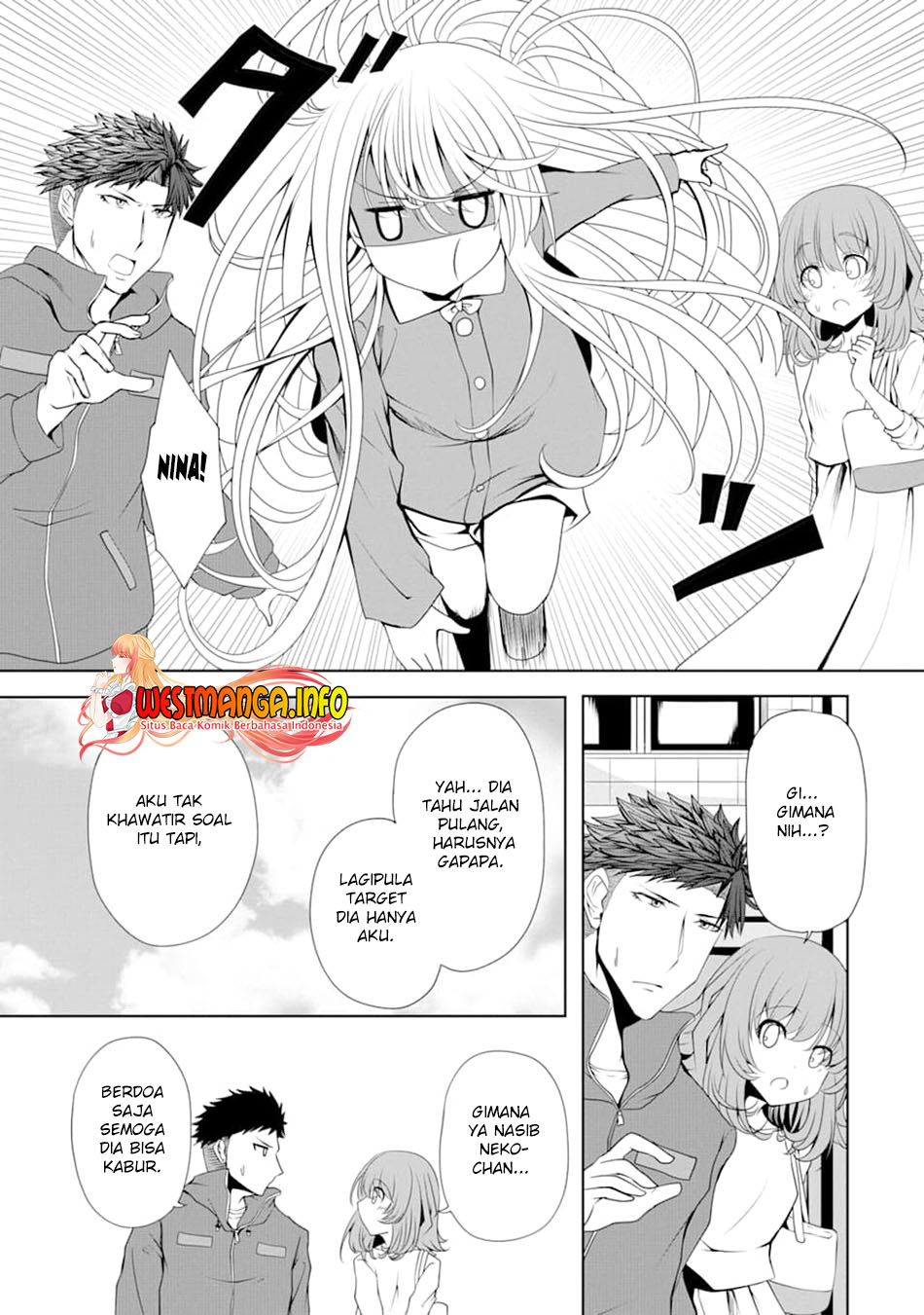 Nina wa Papa o Koroshitai Chapter 06 Gambar 7