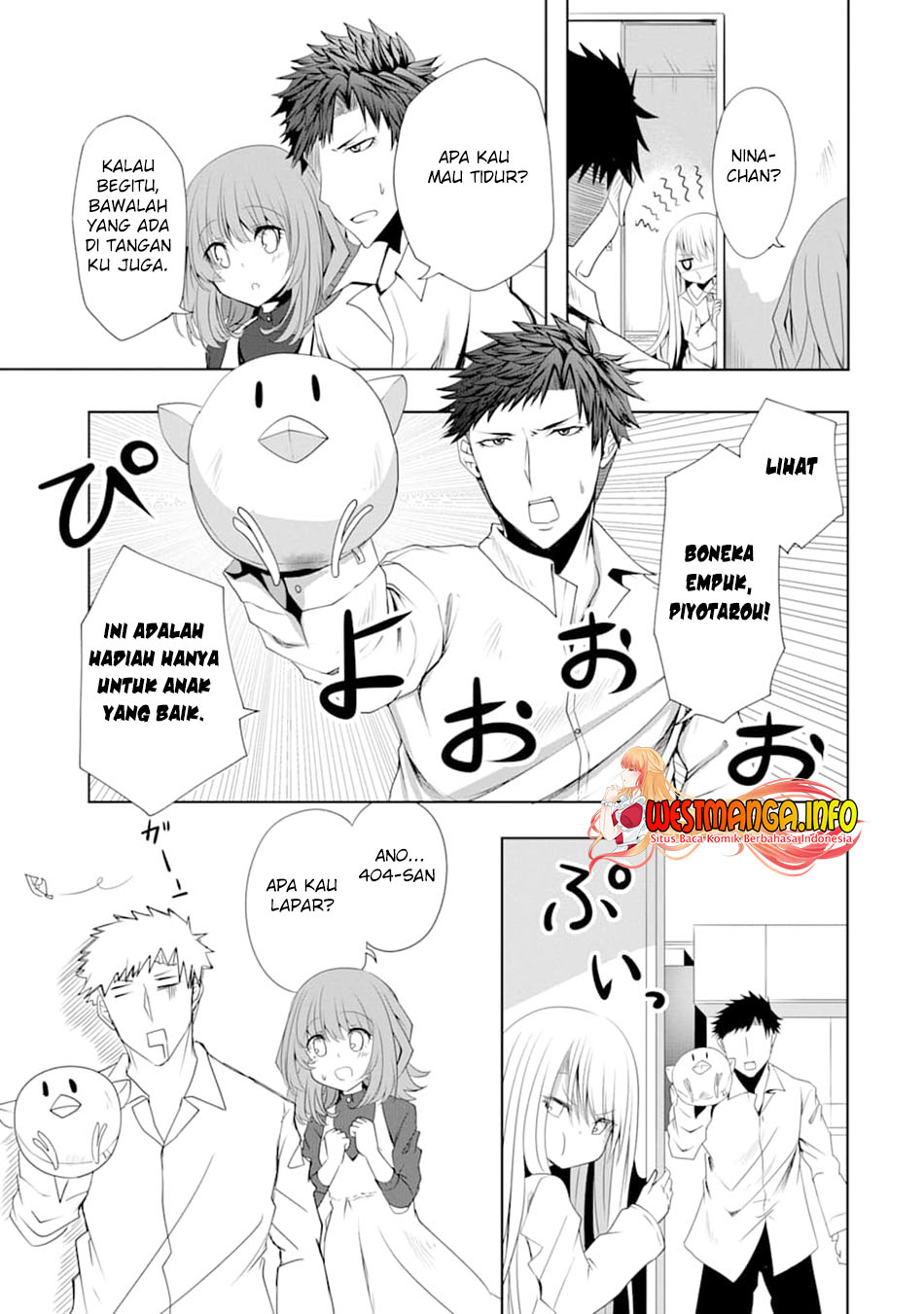 Nina wa Papa o Koroshitai Chapter 05 Gambar 11