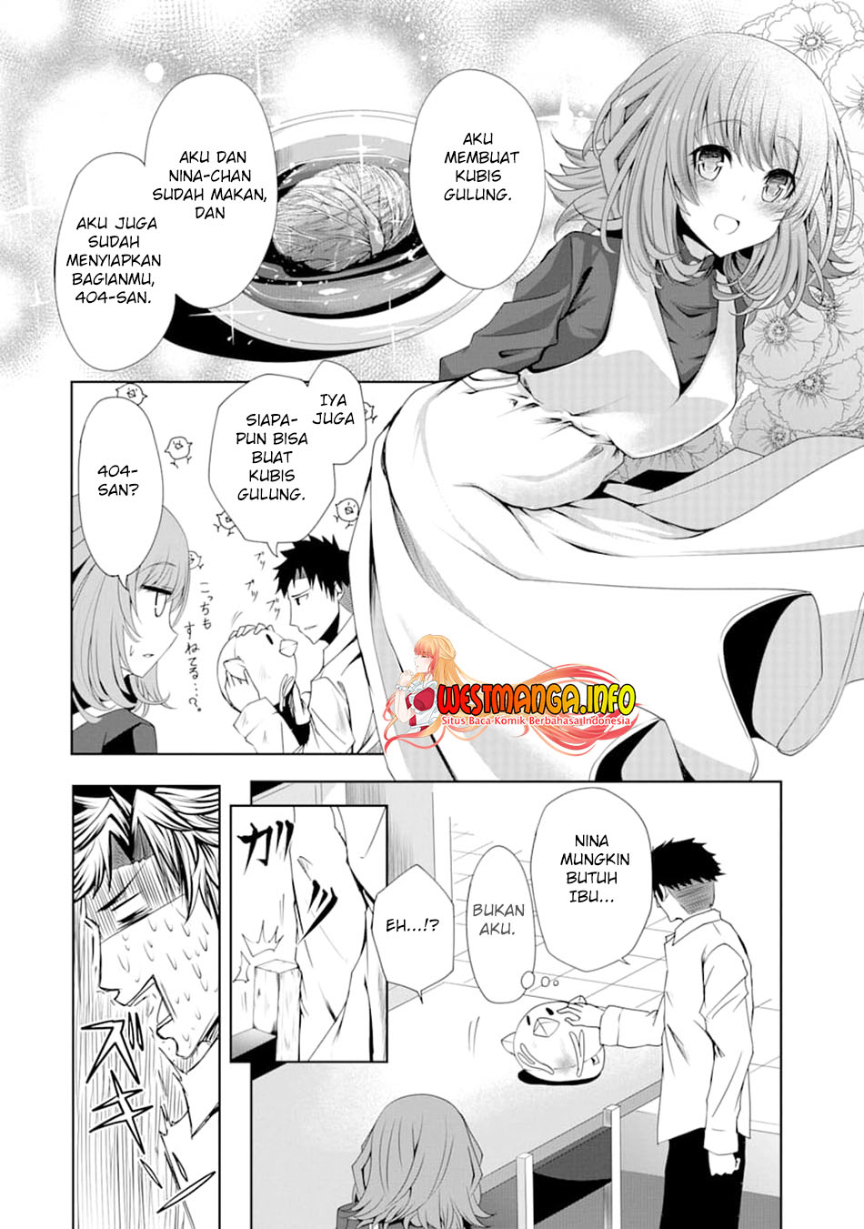 Nina wa Papa o Koroshitai Chapter 05 Gambar 12