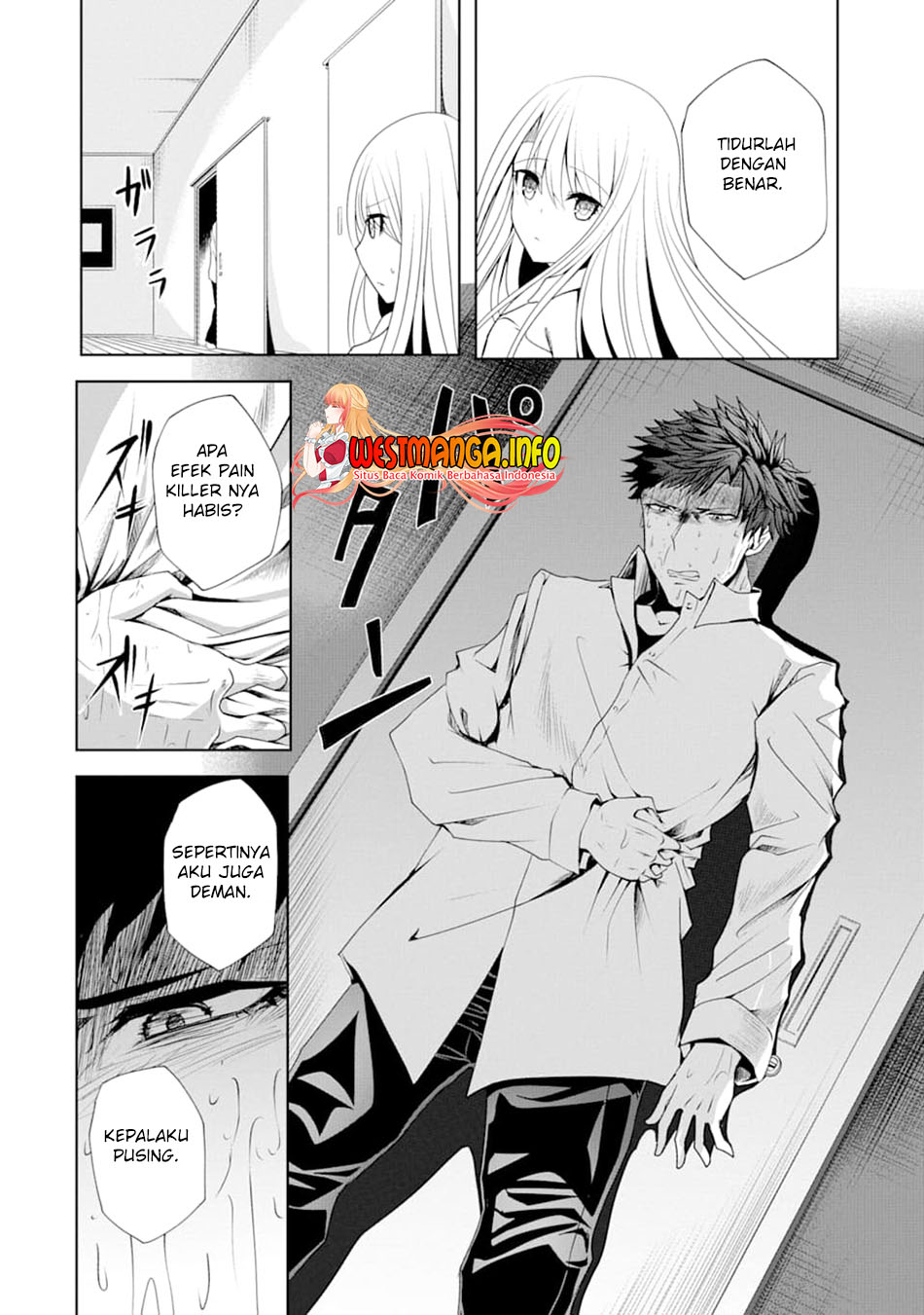 Nina wa Papa o Koroshitai Chapter 05 Gambar 14