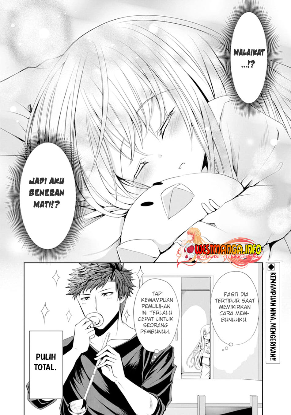 Nina wa Papa o Koroshitai Chapter 05 Gambar 22