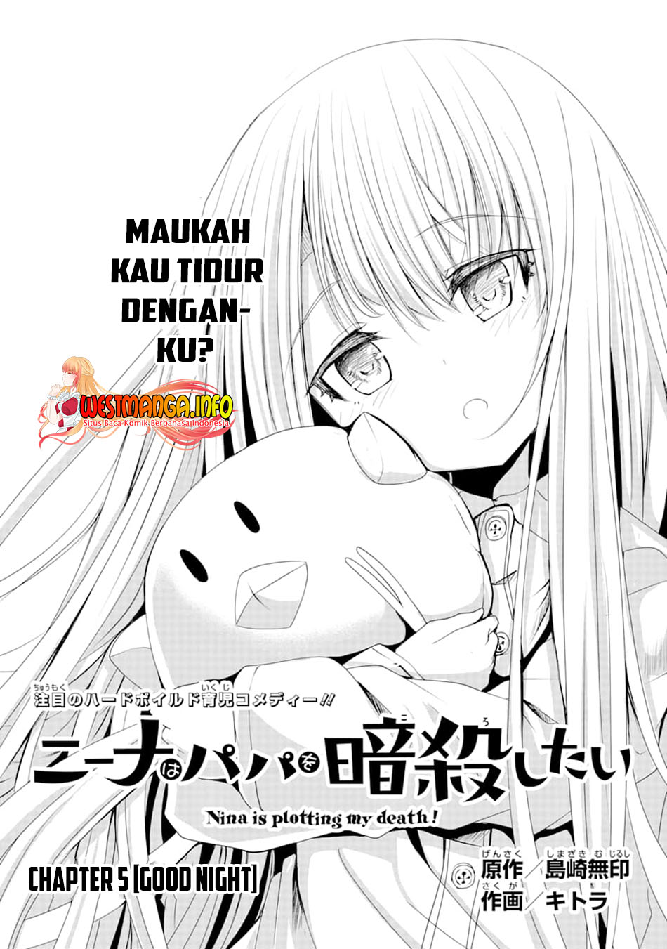 Nina wa Papa o Koroshitai Chapter 05 Gambar 3