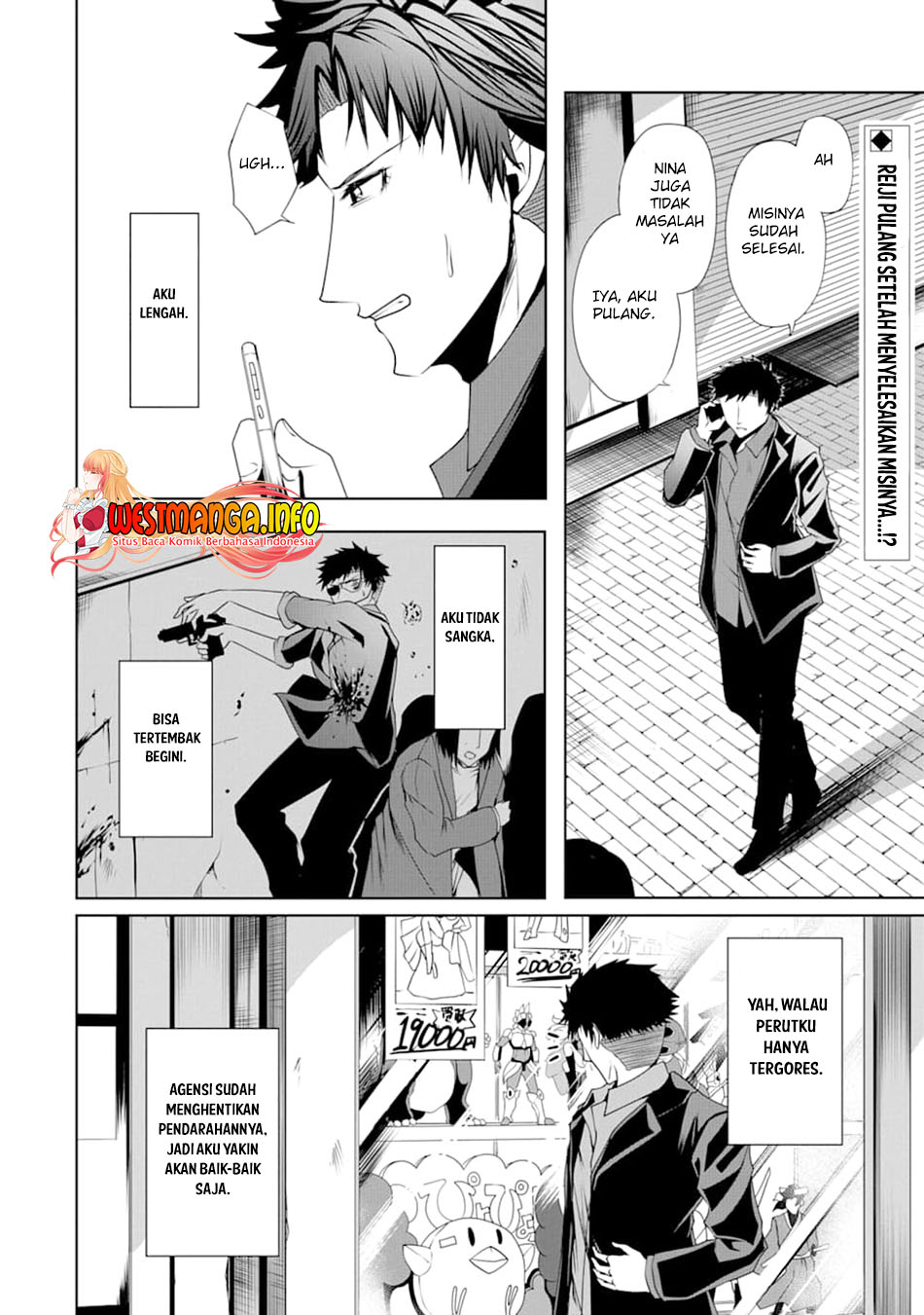 Nina wa Papa o Koroshitai Chapter 05 Gambar 4