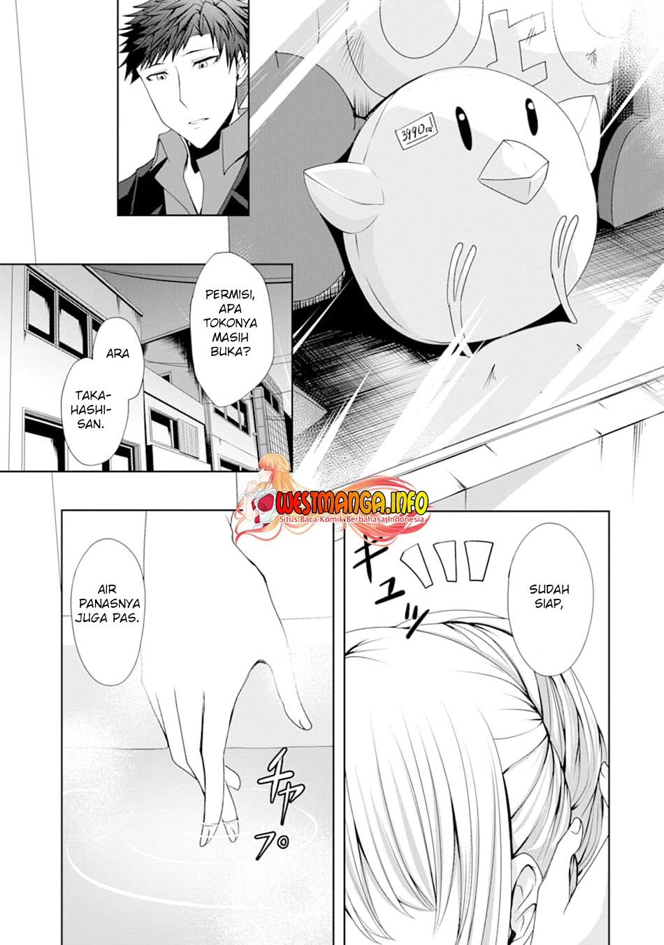 Nina wa Papa o Koroshitai Chapter 05 Gambar 5