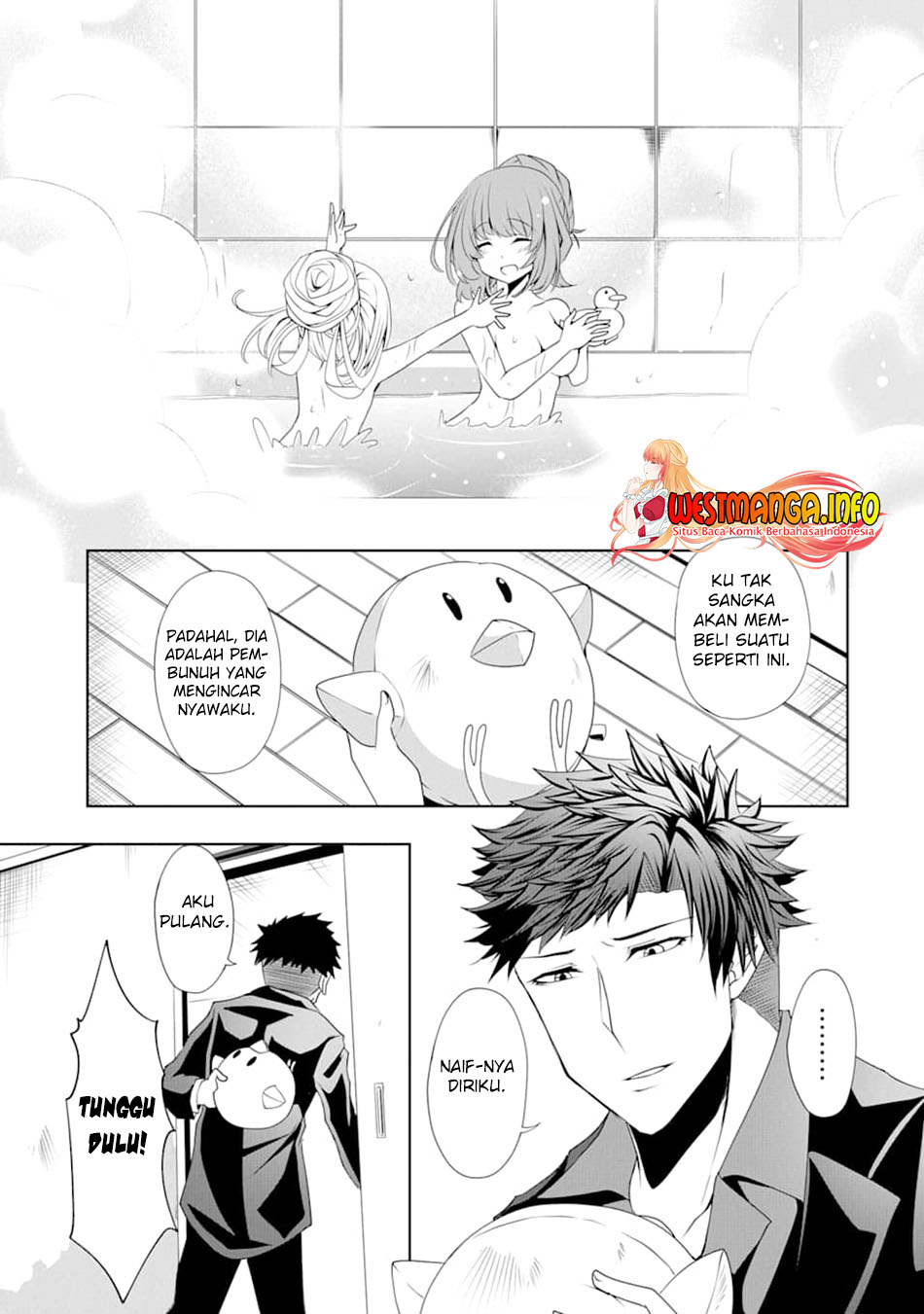 Nina wa Papa o Koroshitai Chapter 05 Gambar 7