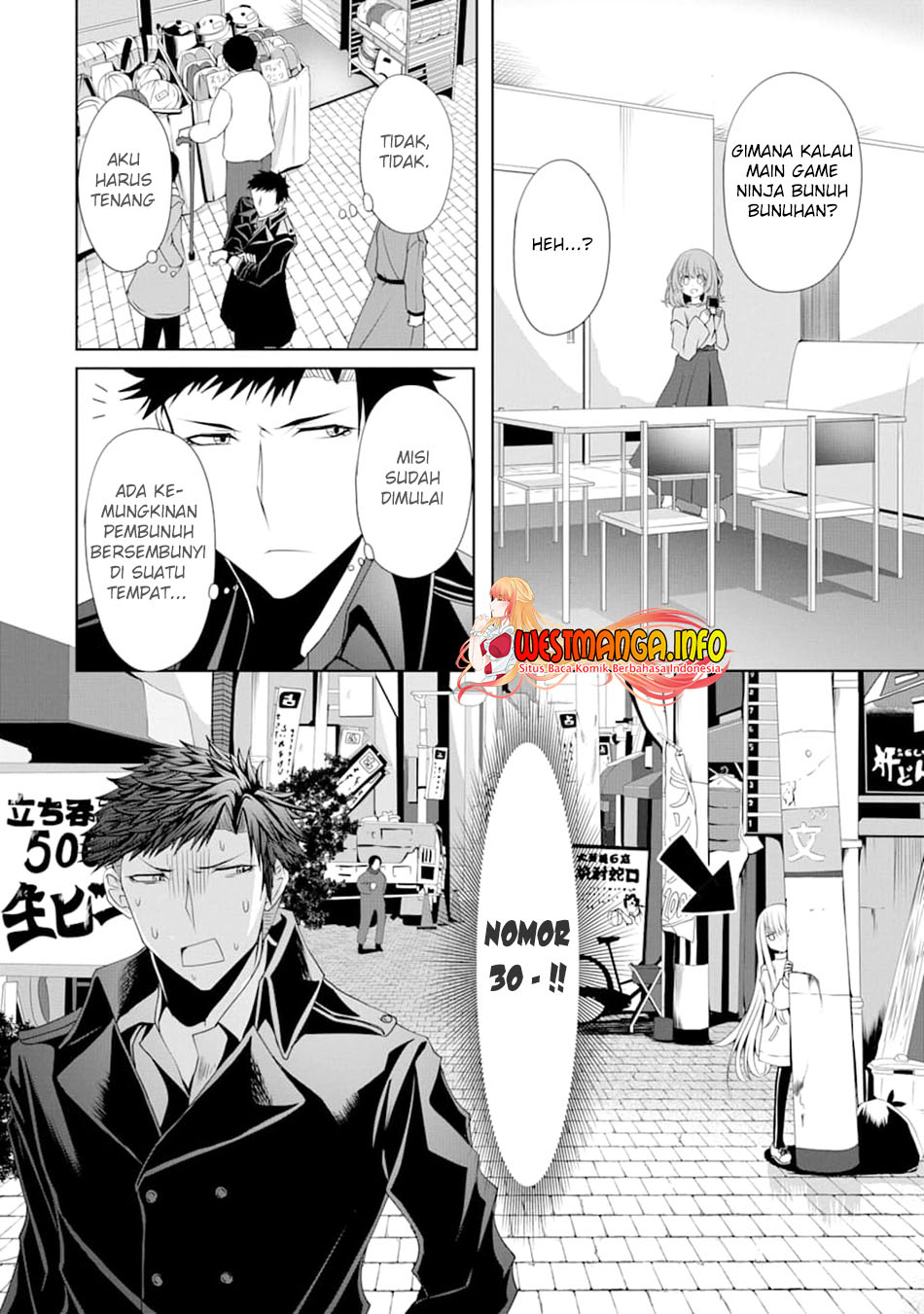 Nina wa Papa o Koroshitai Chapter 04 Gambar 10