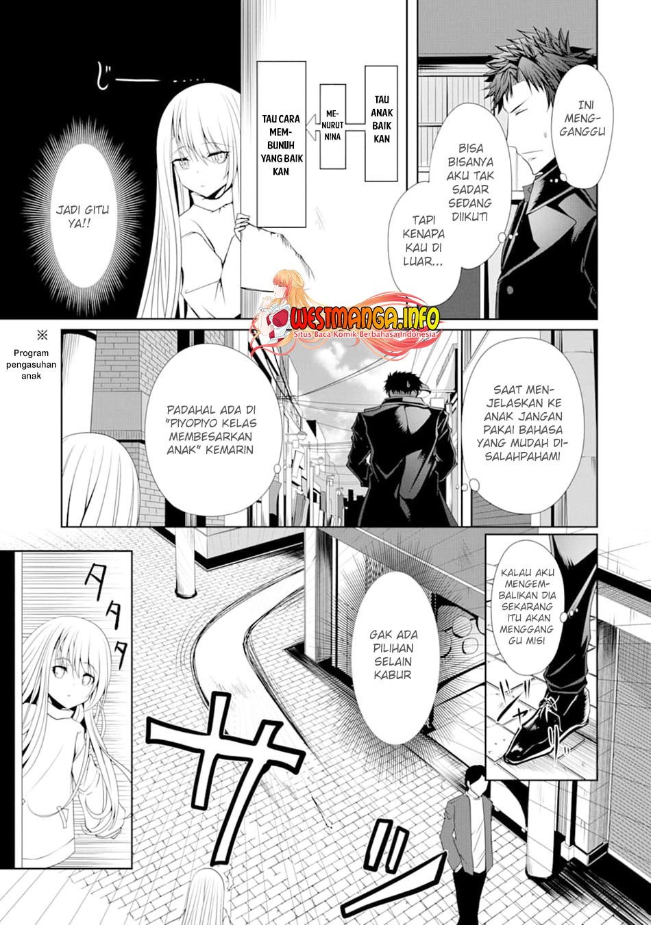 Nina wa Papa o Koroshitai Chapter 04 Gambar 11