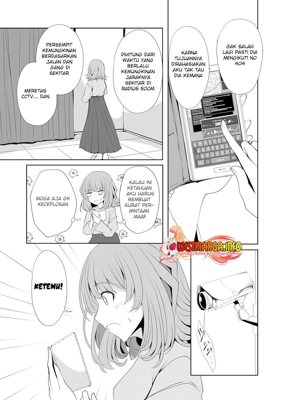 Nina wa Papa o Koroshitai Chapter 04 Gambar 13