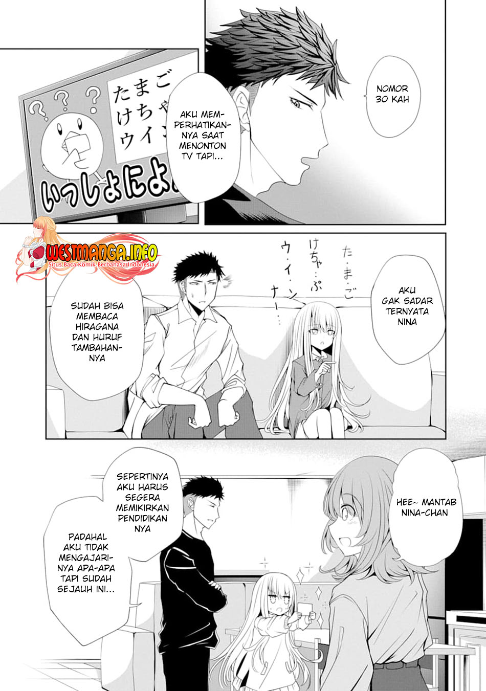 Nina wa Papa o Koroshitai Chapter 04 Gambar 5