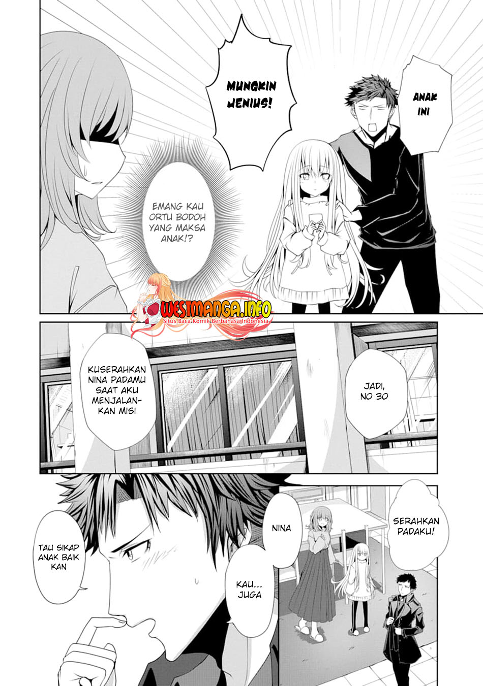 Nina wa Papa o Koroshitai Chapter 04 Gambar 6