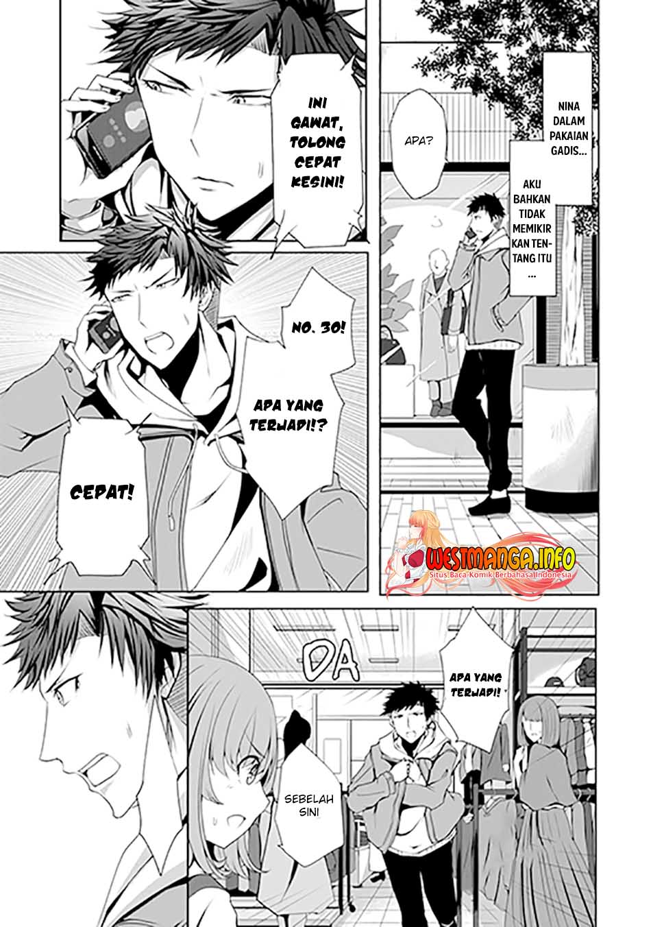 Nina wa Papa o Koroshitai Chapter 03 Gambar 11