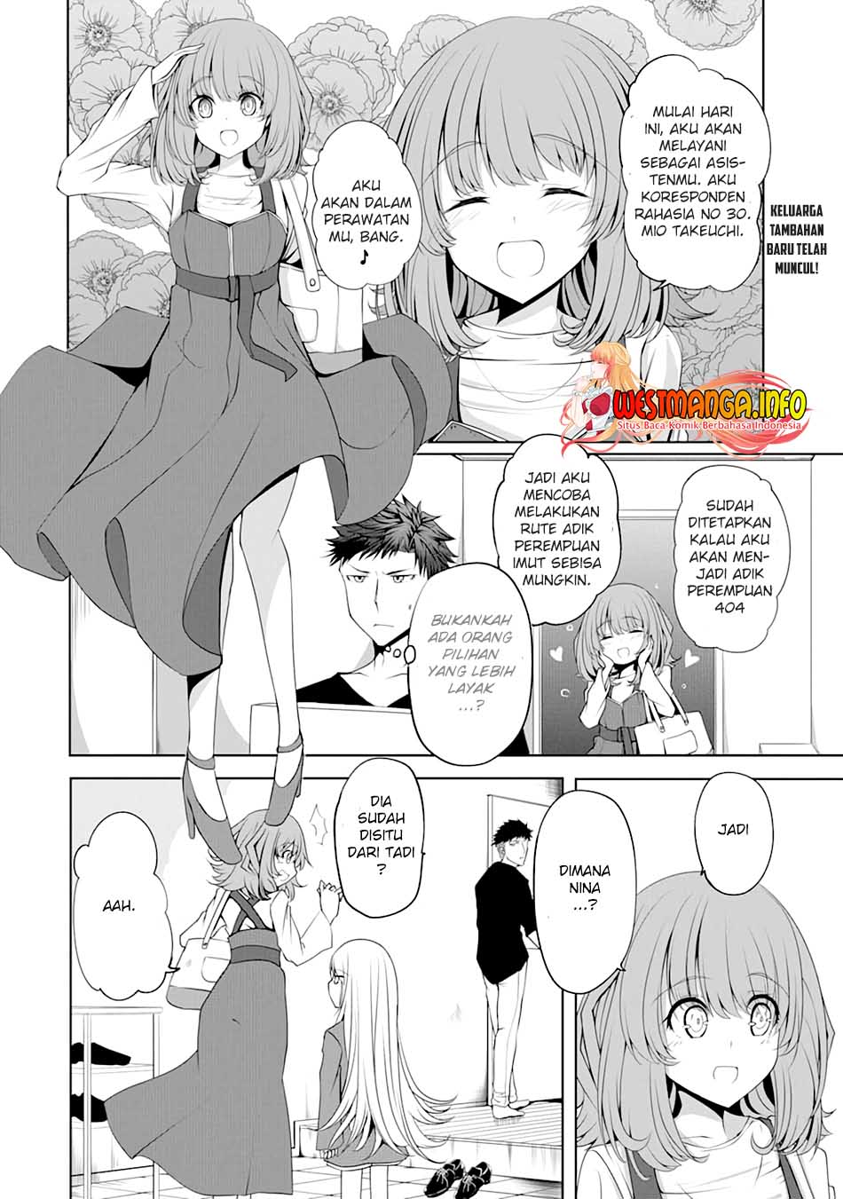 Nina wa Papa o Koroshitai Chapter 03 Gambar 4
