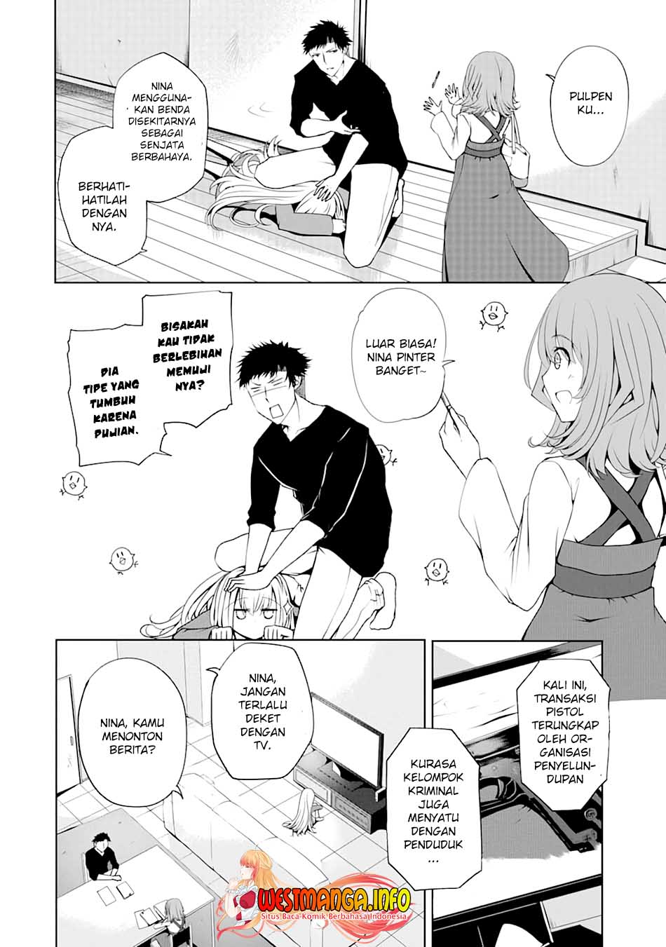 Nina wa Papa o Koroshitai Chapter 03 Gambar 6