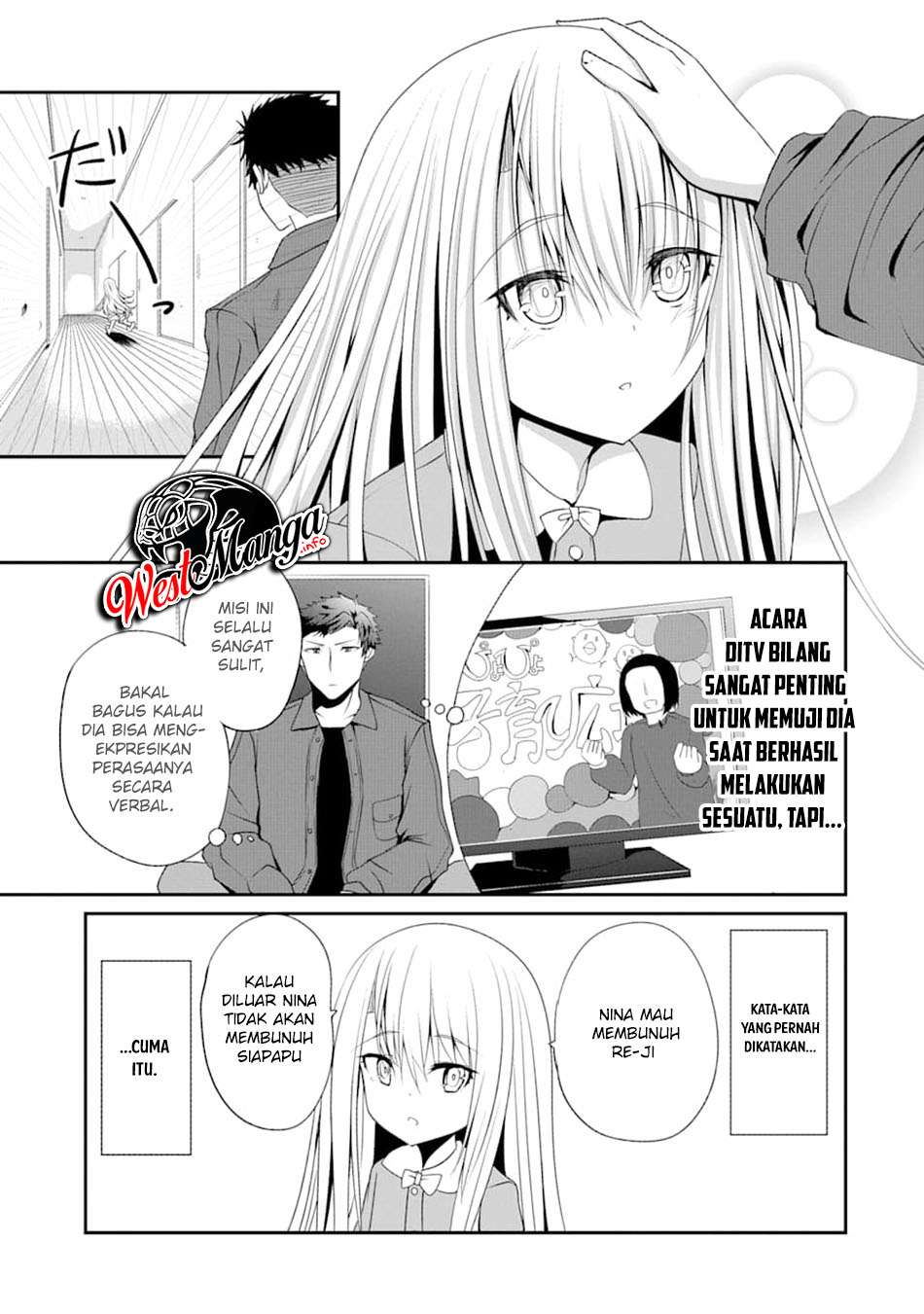 Nina wa Papa o Koroshitai Chapter 02 Gambar 10