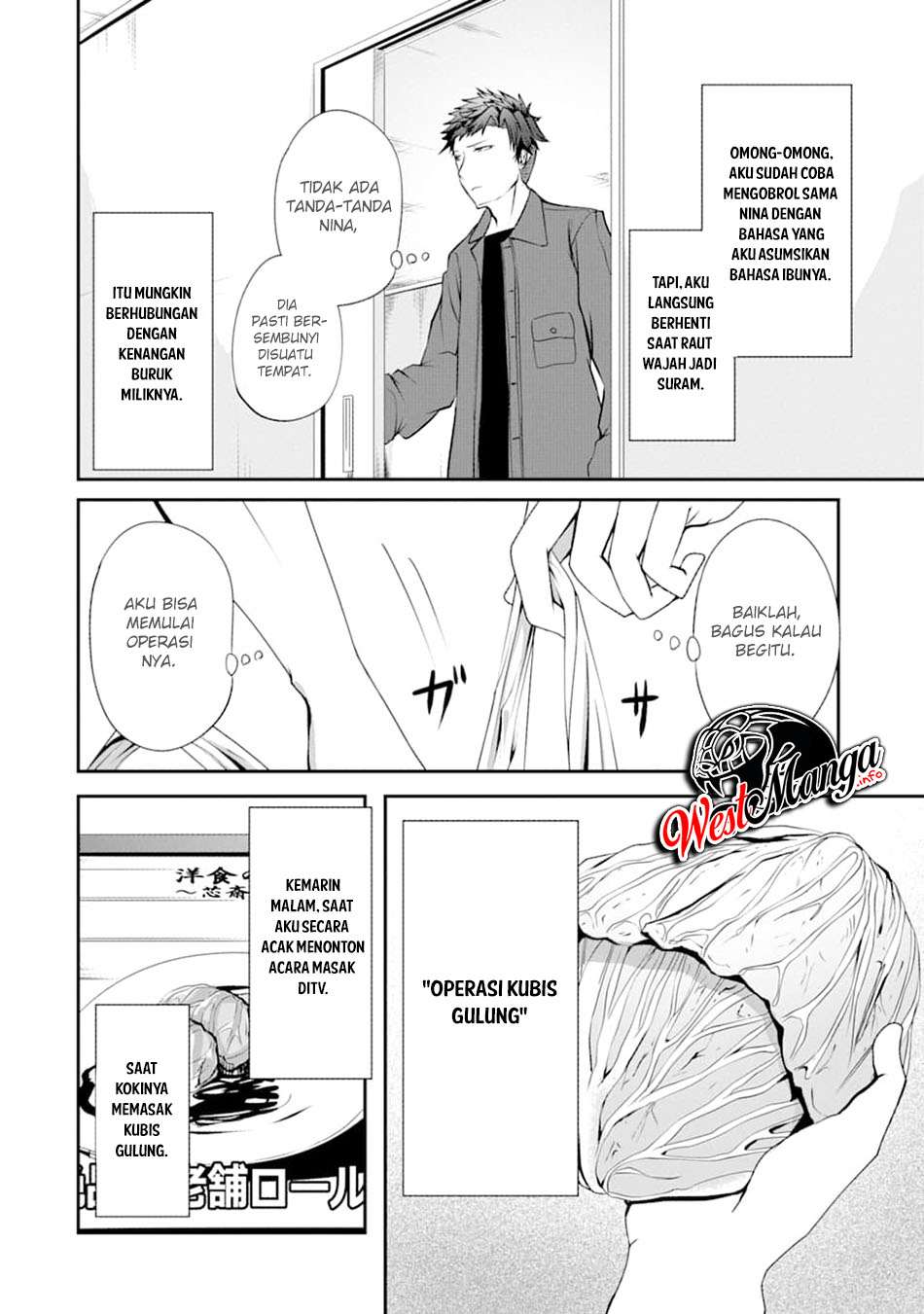 Nina wa Papa o Koroshitai Chapter 02 Gambar 11