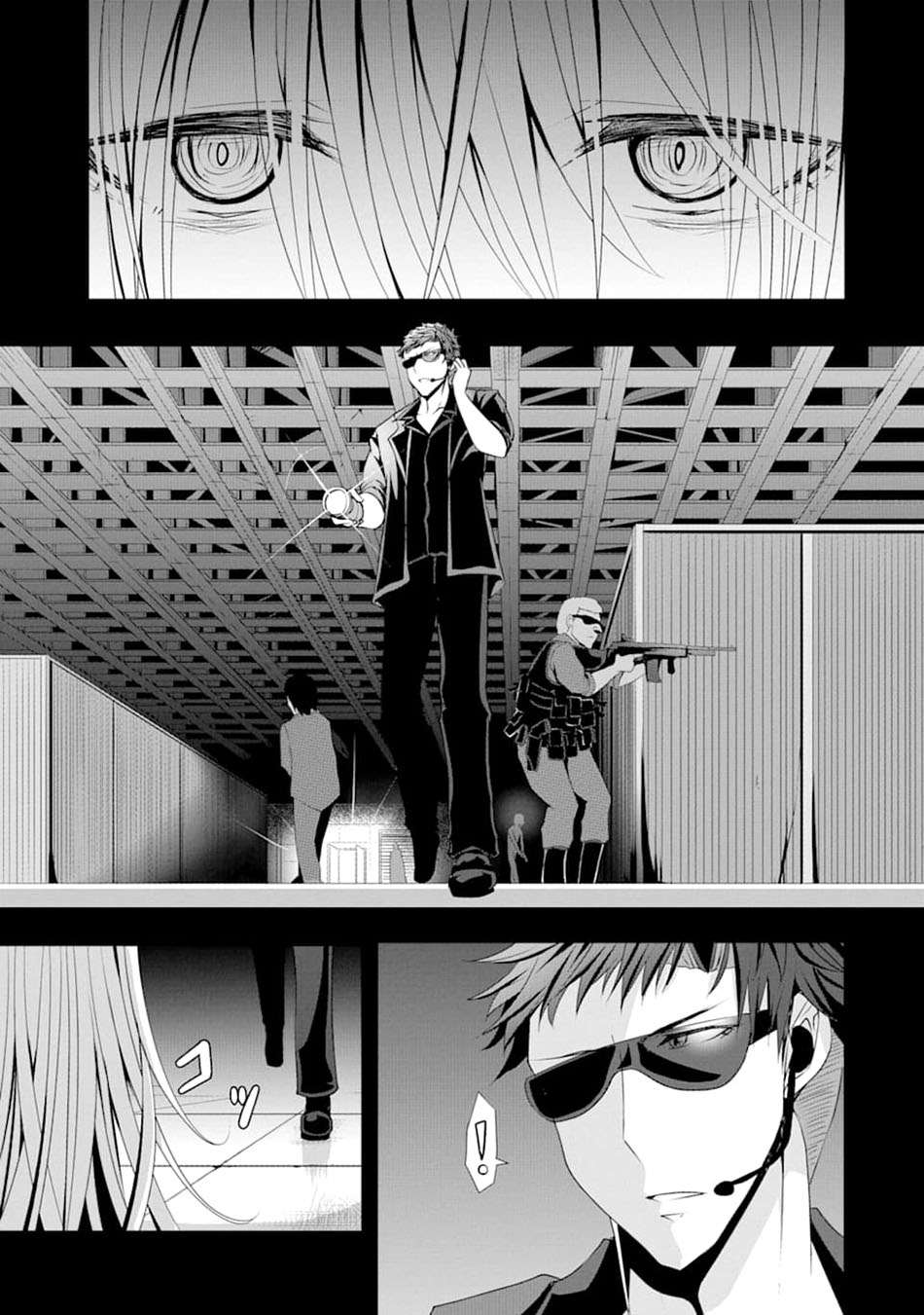 Nina wa Papa o Koroshitai Chapter 02 Gambar 16