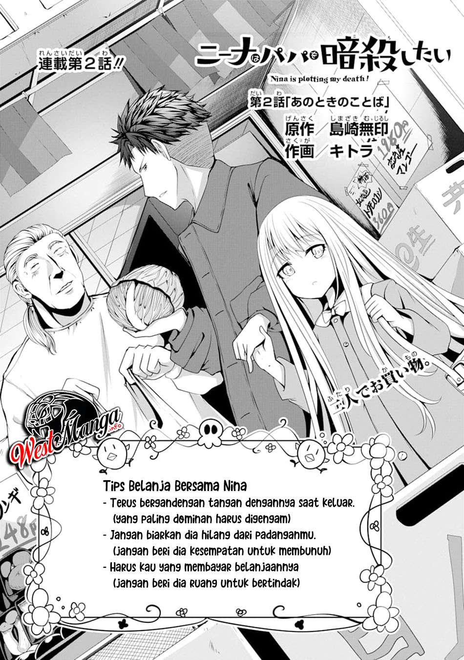 Nina wa Papa o Koroshitai Chapter 02 Gambar 5