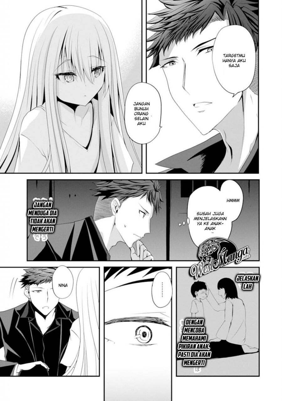 Nina wa Papa o Koroshitai Chapter 01.2 Gambar 11