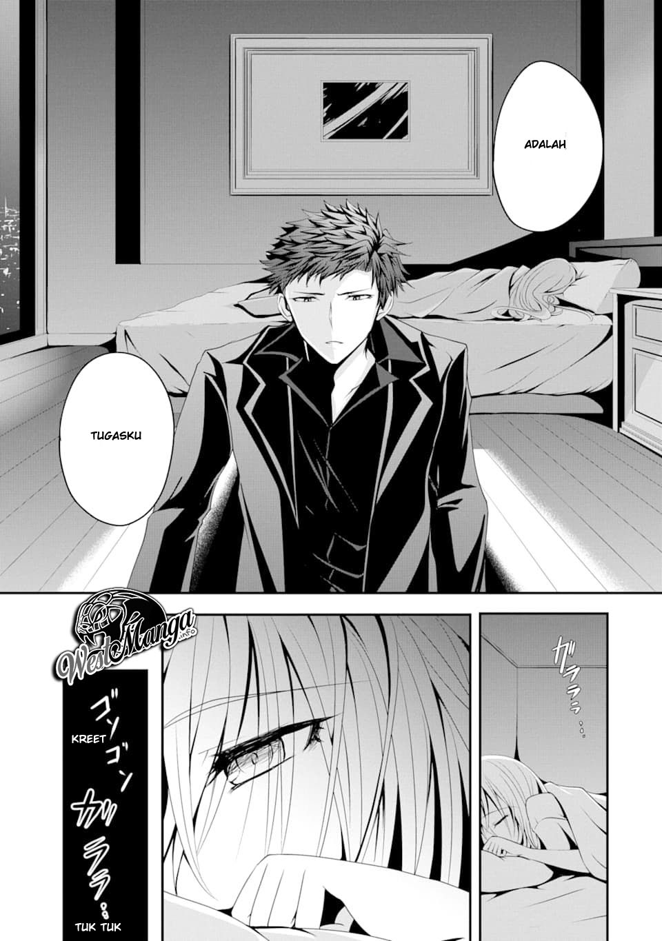 Nina wa Papa o Koroshitai Chapter 01.2 Gambar 3