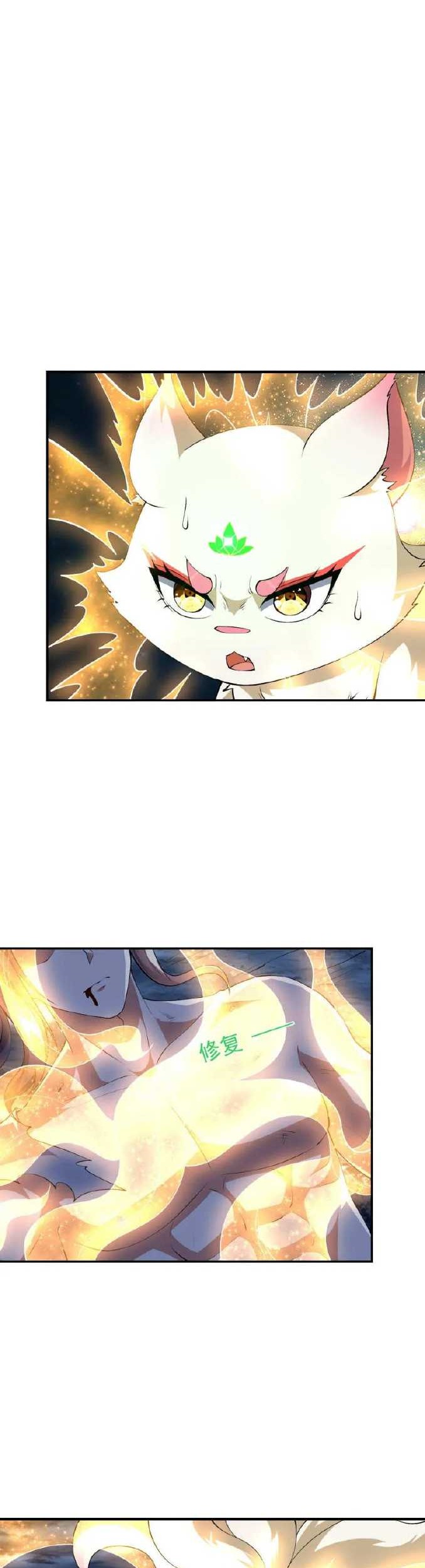 Useless First Son-In-Law Chapter 169 Gambar 23