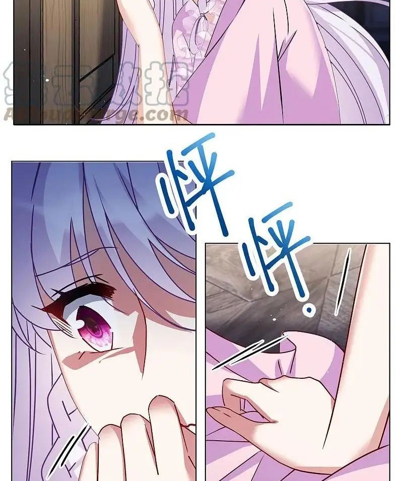 She Is Coming, Please Get Down! Chapter 309 Gambar 4