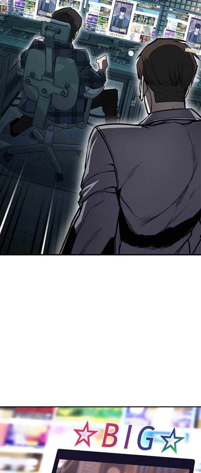Hectopascals Chapter 26 Gambar 62