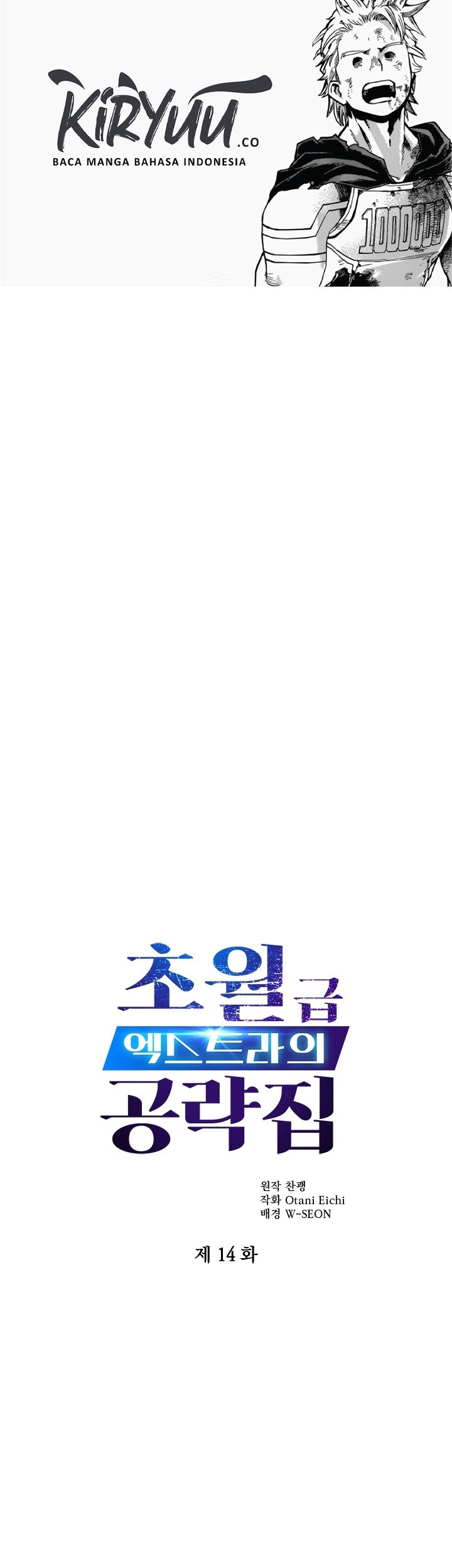 Baca The World-Class Extra’s Walkthrough Chapter 14 Gambar 2