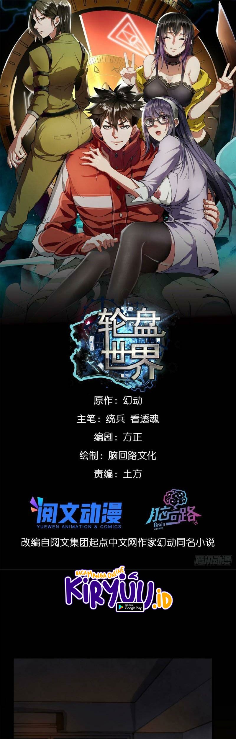 Baca Roulette World Chapter 26 Gambar 2