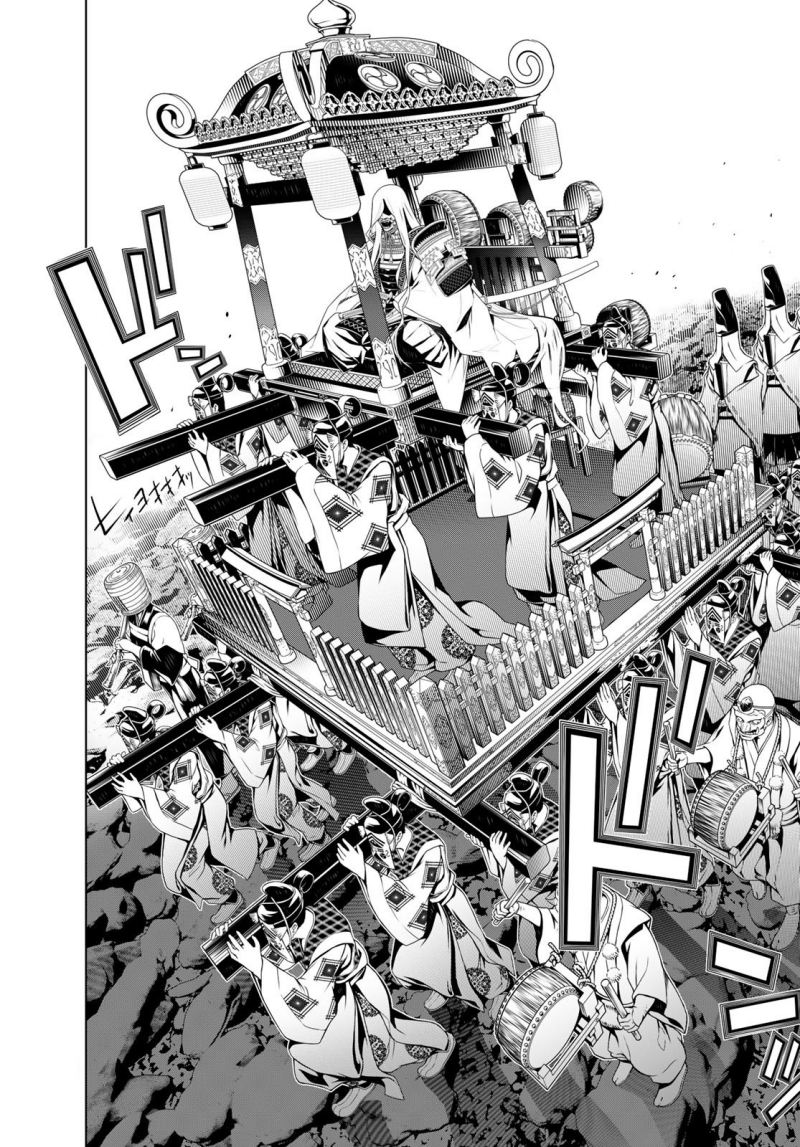 Bakemonogatari Chapter 118 Gambar 11