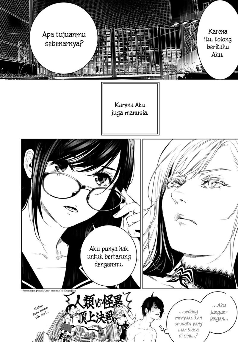 Bakemonogatari Chapter 117 Gambar 21