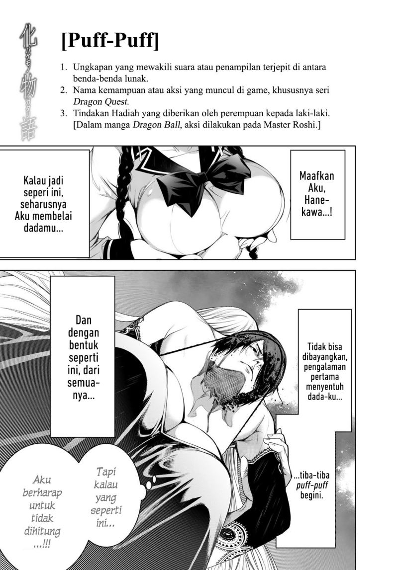 Baca Komik Bakemonogatari Chapter 115 Gambar 1