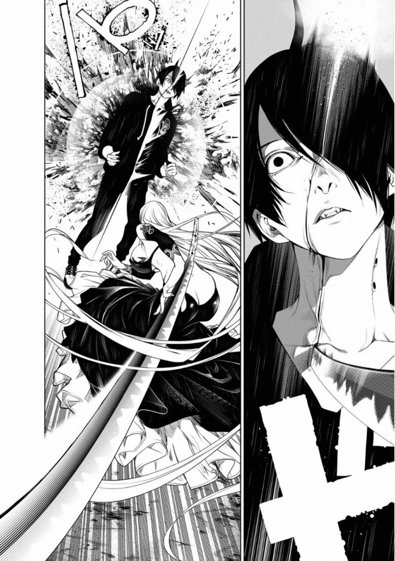 Baca Bakemonogatari Chapter 105 Gambar 2