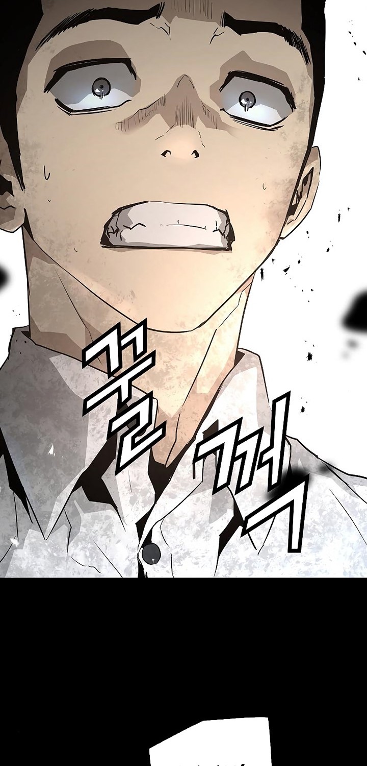 The Breaker Eternal Force Chapter 39 Gambar 25