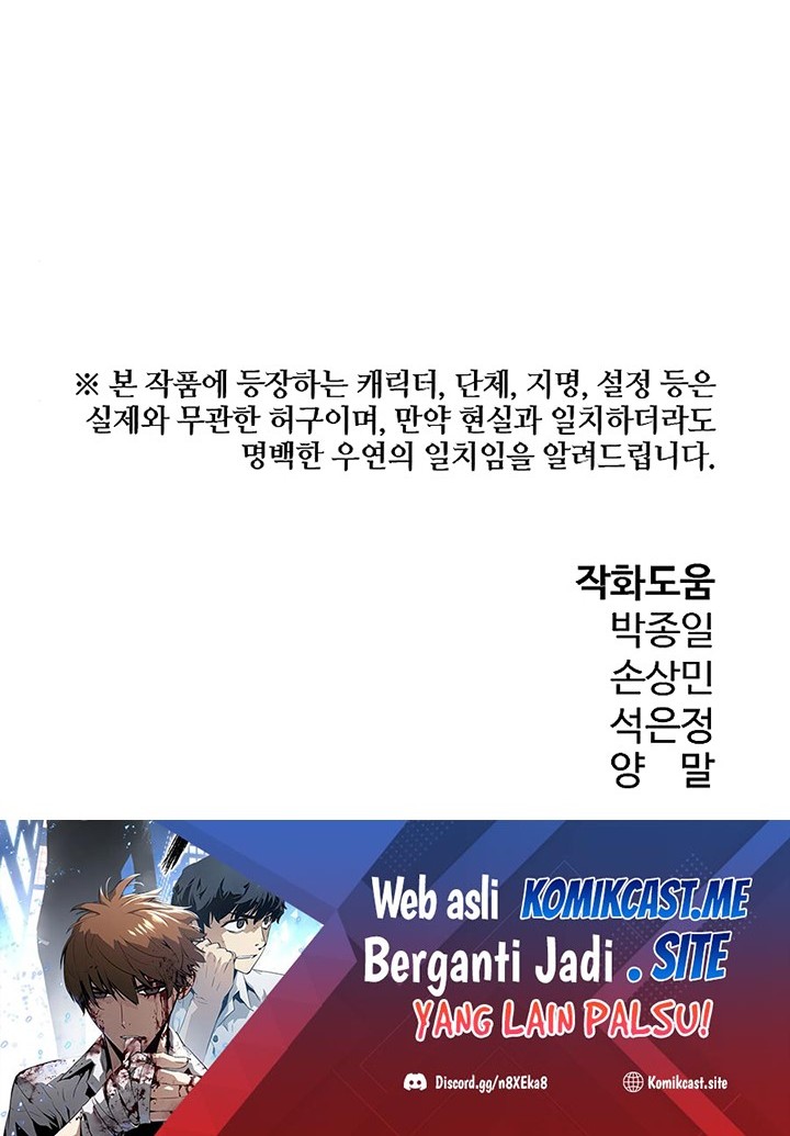 The Breaker Eternal Force Chapter 39 Gambar 77
