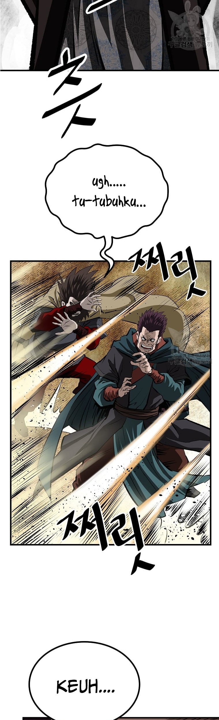 Archer Sword God : Descendants of the Archer Chapter 34 Gambar 35